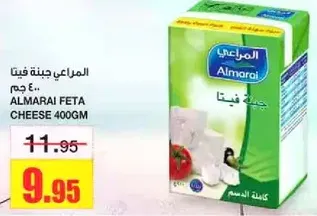 Almarai Feta Cheese 400g