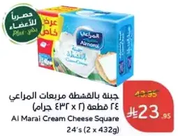 Al Marai Cream Cheese Square 24's (2 x 432g)