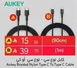 Aukey Braided Nylon Type C To Type C Cable