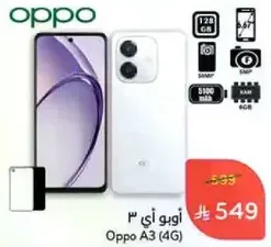 Oppo A3 (4G) with 128 GB storage and 6 GB RAM.
