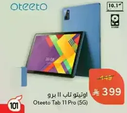 Oteeto Tab 11 Pro (5G)