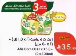 Afia Corn Oil (2 x 1.5L) + (2 x 500ml)