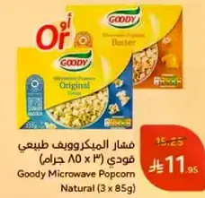 Goody Microwave Popcorn Natural (3 x 85g)