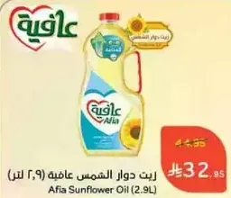 Afia Sunflower Oil (2.9L)