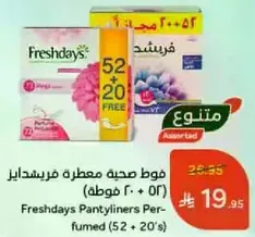 Freshdays Pantyliners Perfumed (52 + 20's)