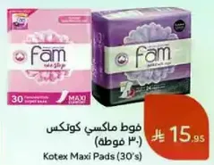 Kotex Maxi Pads (30's)