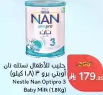 Nestle Nan Optipro 3 Baby Milk (1.8 Kg)
