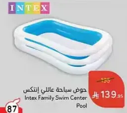 Intex Family Swim Center Pool