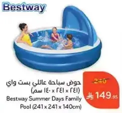 Bestway Summer Days Family Pool (241 x 241 x 140cm)
