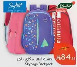 Skybags Backpack