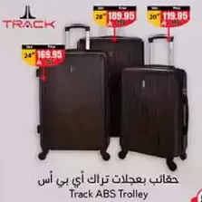 Track ABS Trolley