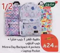 Mintera Day Backpack 4 pockets + Laptop pocket