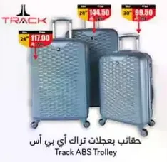 Track ABS Trolley