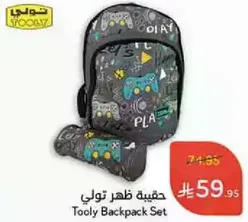 Tooly Backpack Set