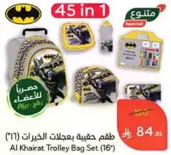 Al Khairat Trolley Bag Set (16