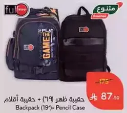 Backpack (19
