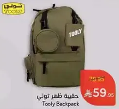 Tooly Backpack