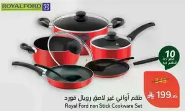 Royal Ford non Stick Cookware Set