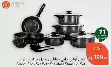 Grandi Cook Set With Stainless Steel Lid Set