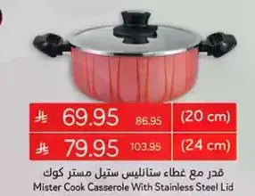 Mister Cook Casserole With Stainless Steel Lid