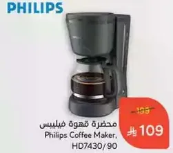 Philips Coffee Maker, HD7430/90