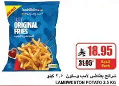 Lambweston Original Fries, 2.5 kg