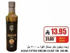 Aqua Extra Virgin Olive Oil 500 ml