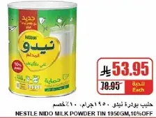 Nestle Nido Milk Powder Tin 1950g, 10% off