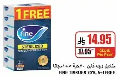 Fine Tissues 70's, 5+1 FREE