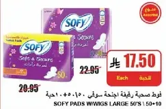 Sofy Pads WWMGS Large 50's