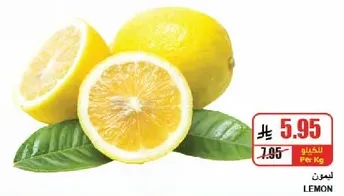 Lemon