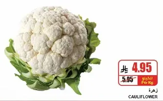 Cauliflower