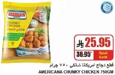 Americana Chunky Chicken 750g