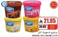 Saudia Ice Cream 2 LTR