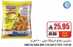 Americana Min Chicken Strips 750g