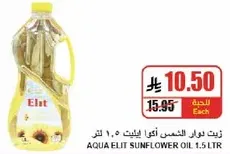 Aqua Elit Sunflower Oil 1.5 L