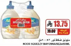 Noor Squeezy Mayonnaise 2x450ML