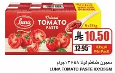Luna Tomato Paste 8x135g