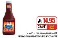 Libby's Tomato Ketchup, 760g.