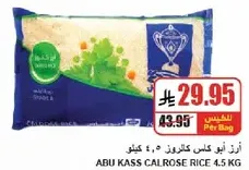 Abu Kass Calrose Rice 4.5 kg