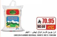 Green Farms Kernal White Rice 10kg