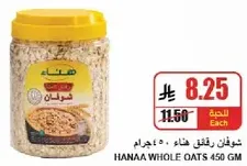 Hanaa Whole Oats 450 GM