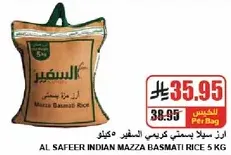 AL SAFEER INDIAN MAZZA BASMATI RICE 5 KG