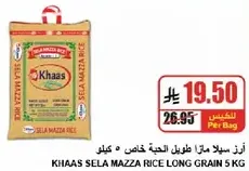 Khaas Sela Mazza Rice Long Grain 5 kg