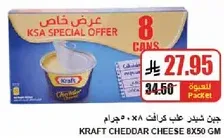 Kraft Cheddar Cheese 8x50 gm