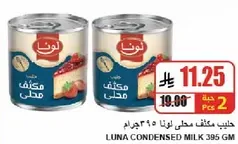 Luna Condensed Milk 395 gm