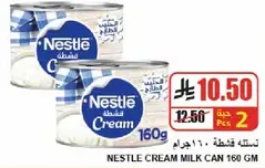 Nestle Cream Milk Can 160 gm