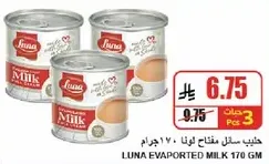 Luna Evaporated Milk 170 gm