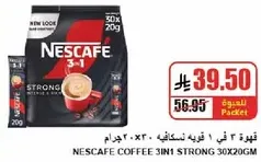 Nescafe 3 in 1 Strong, 30 packets of 20 grams each.