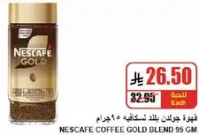 Nescafe Coffee Gold Blend 95 gm
